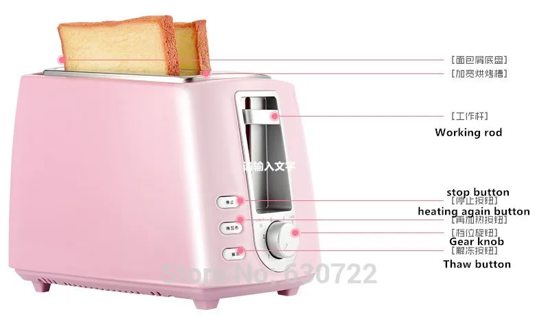 Dani Zhang 220V HT-8108 розовые тостеры Автоматическая хлебопечка 2 ломтика улыбка узор 6 передач 1612x20 см