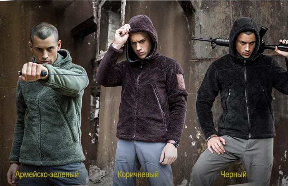 FREE SOLDIER тактическая толстовка “медвежья шкура”осень-зима ворсом наружу теплосохраняющая, в стиле милитари