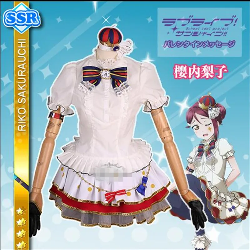 Японский Амин Love Live Sunshine Aqours Sakurauchi Riko цирк нераздувающийся Косплей Костюм