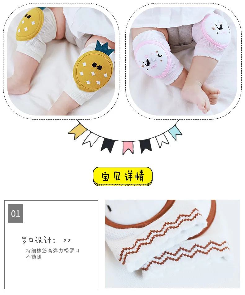 Mesh Baby Knee Pads Cotton Breathable Baby Toddler Fall Crawling Protective Breathable Baby Leg Warmers Mesh Beenwarmers