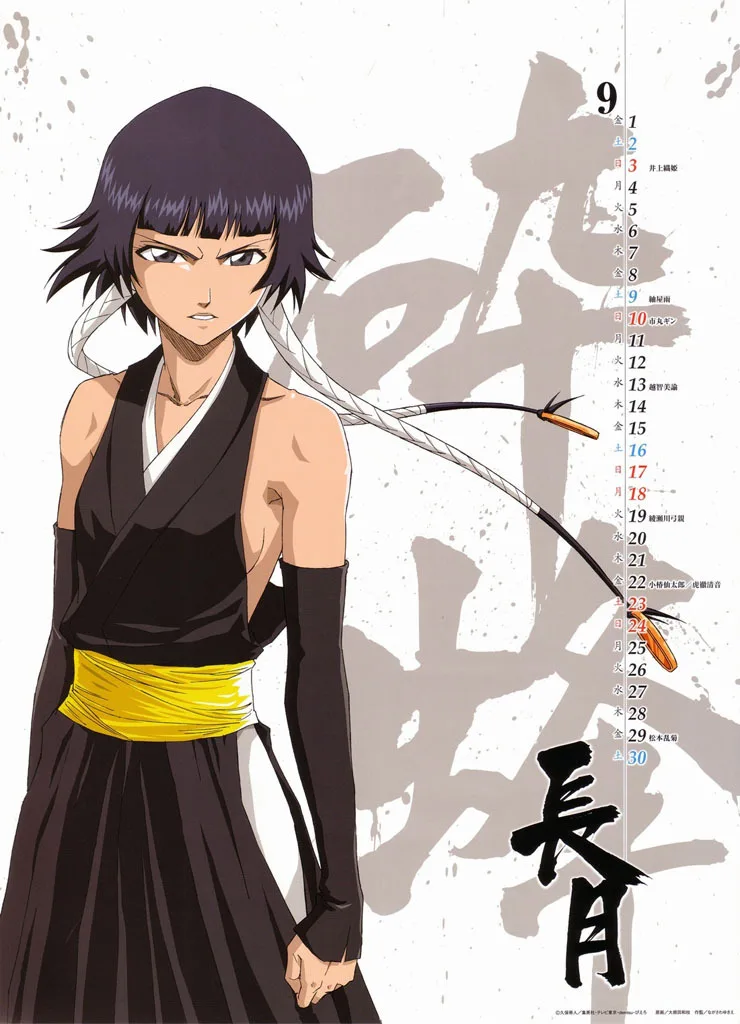 Карнавальный костюм Bleach Soi Fon |
