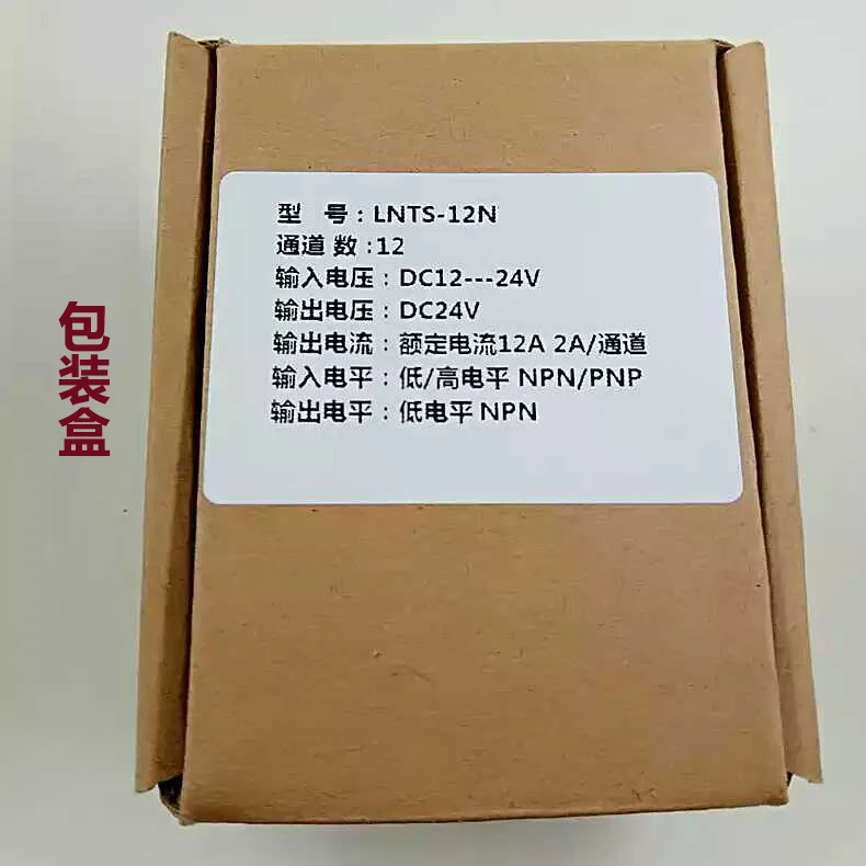 12-канальная Плата усилителя PLC вход универсальный выход NPN 5 В 12-24 защитная плата