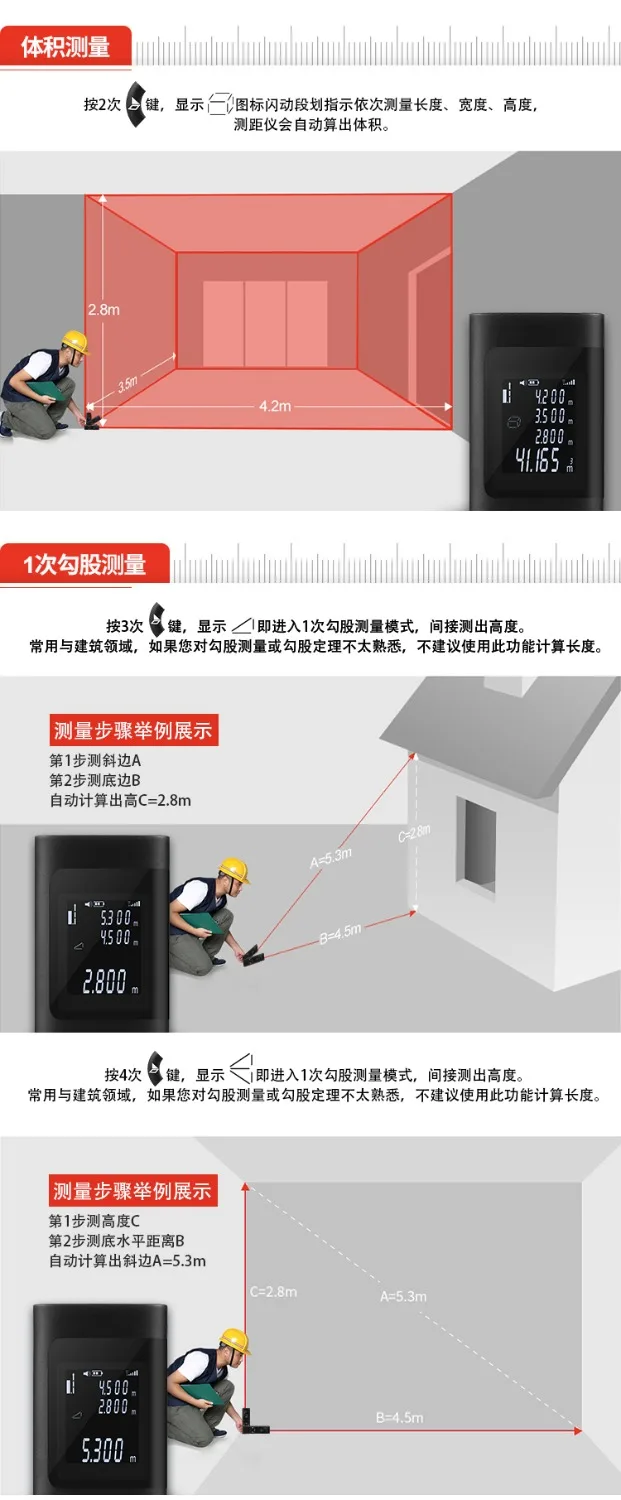 40 м лазерный дальномер цифровой USB зарядка Лазерный Дальномер лента