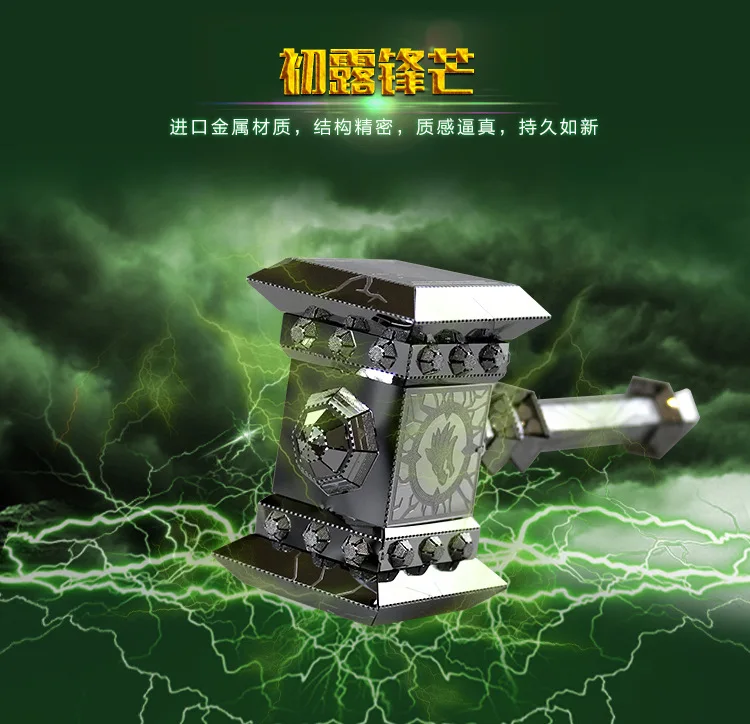 MU 3D металлическая головоломка Siege Tank Battle крейсерская модель DIY 3D лазерная резка сборка паззл игрушки настольные украшения подарок для взрослых