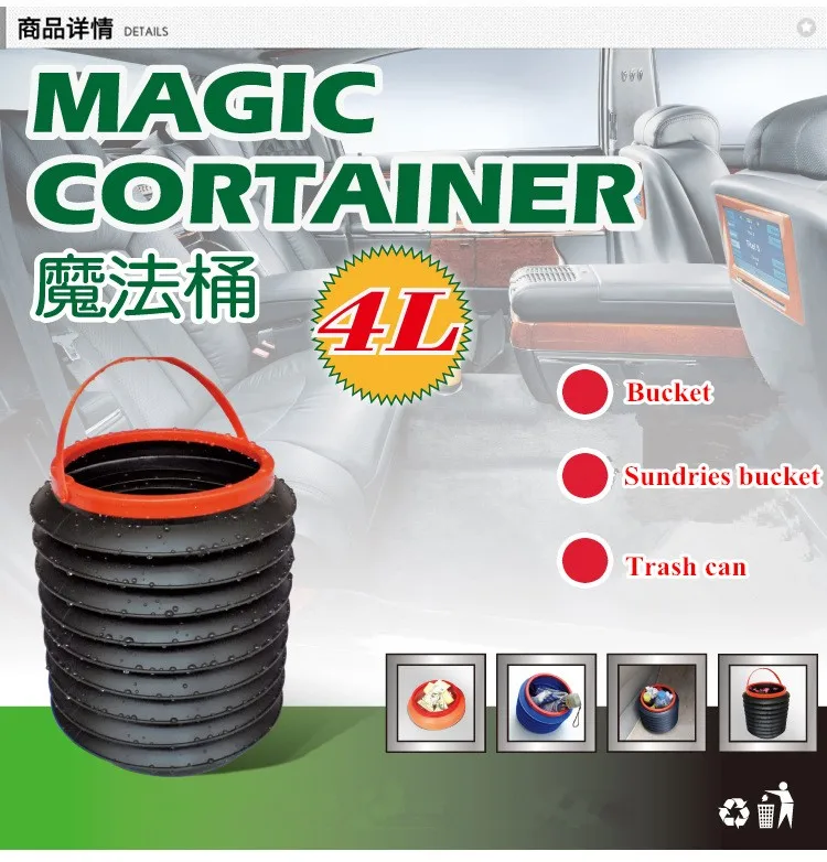 4L универсальный выдвижной автомобиль ведро мусорный бак складной органайзер для
