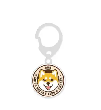 style4 Kabosu собака брелок милый Шиба ину шаблон брелок Doge брелок металлический Шиба ину брелок - Цвет: style4