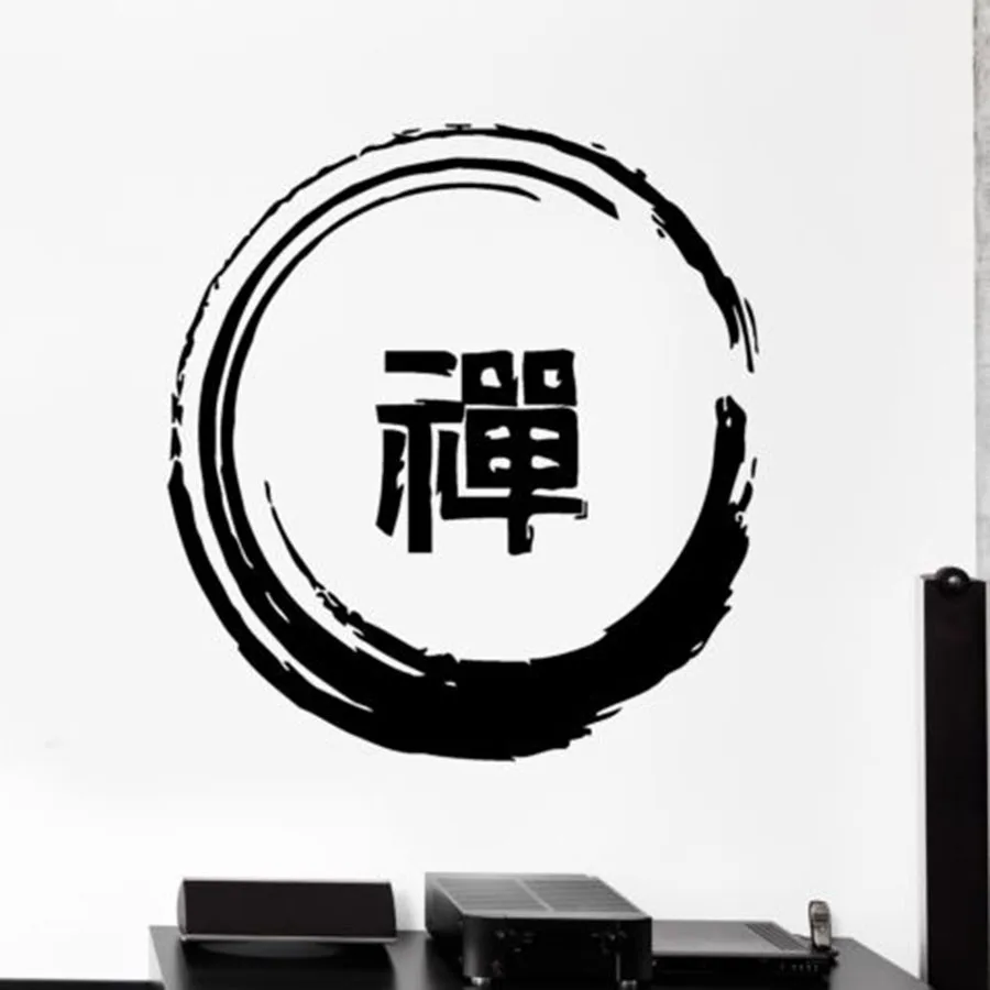 Наклейки на стену Zen Настенная Наклейка Будда Enso круг буддизм Йога медитация