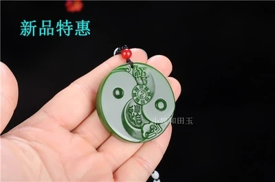 Tian Biyu's Bagua Pendant | Дом и сад