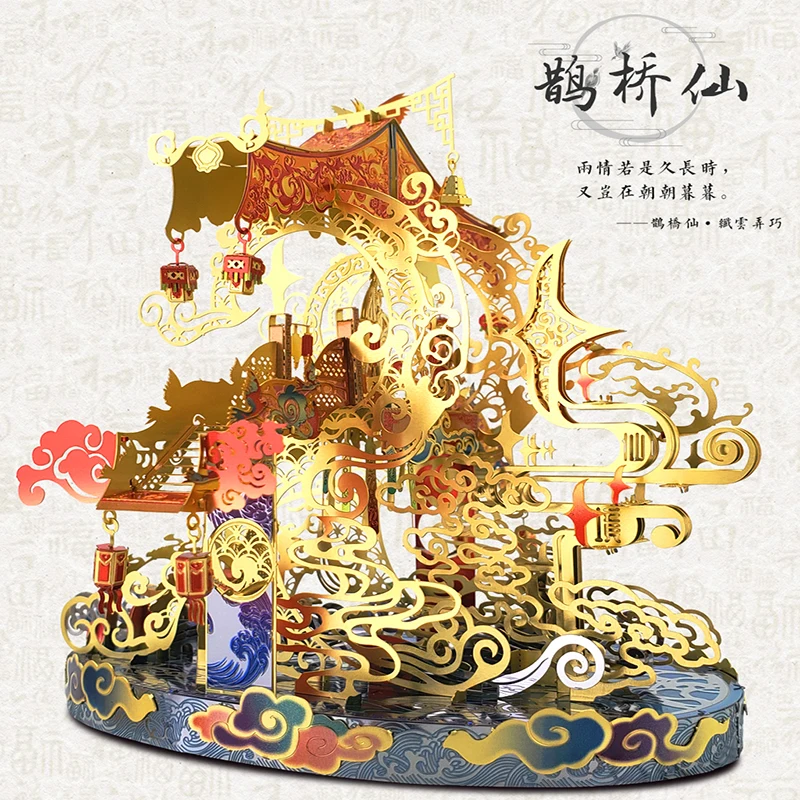 3D металлическая модель Yanqiaoxian DIY нано лазерная резка собрать отрезная игрушка