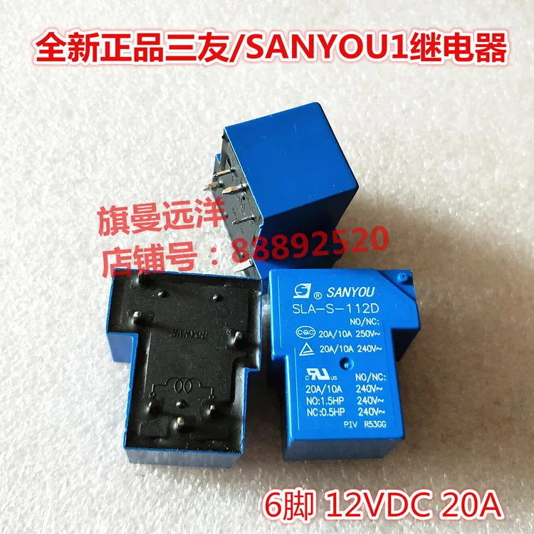 SLA-S-112D 12VDC 20A 6-контактный 12В DC12V | Обустройство дома