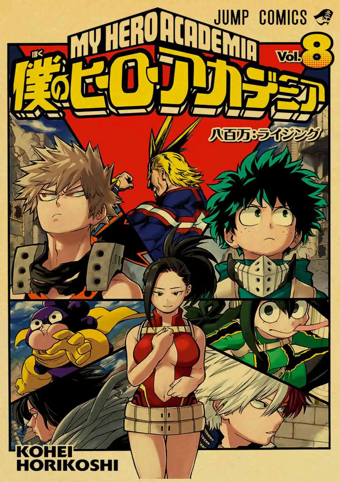 T003 My Hero плакат Academia коричневая печать на крафтовой бумаге настенная живопись Винтажный стиль аниме Ретро плакат Наклейка на стену - Цвет: T003
