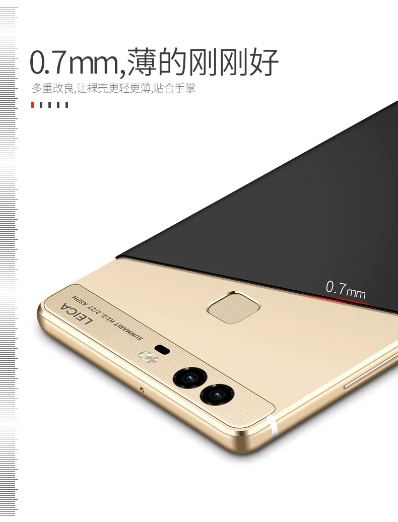Для huawei P9 Lite чехол MSVII тонкий матовый чехол для huawei P9 Plus чехол P9 автомобильный держатель Чехол huawei P9 Plus Lite чехол s