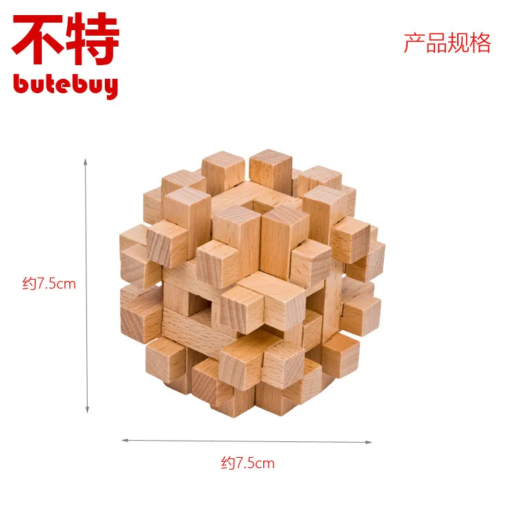 Открывающееся кольцо деревянная головоломка Танграм обучающая игрушка Bois