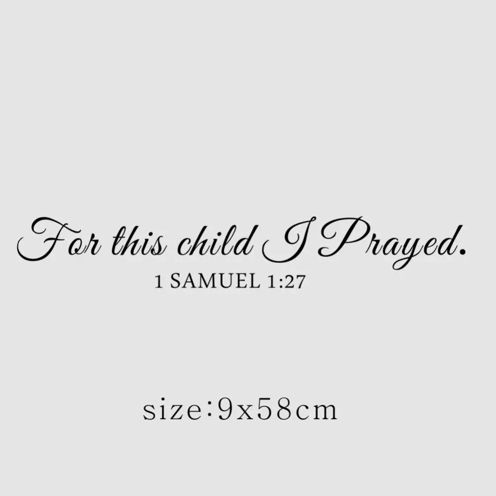 Для этого ребенка я молюсь Самуэль цитата из Библии Наклейка на стену для детской