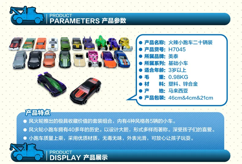 Hotwheels Горячая Спортивная игрушечная машинка из сплава, 20 шт., загруженная модель автомобиля carros brinquedosSlot для мальчиков, подарок, развивающие игрушки для детей