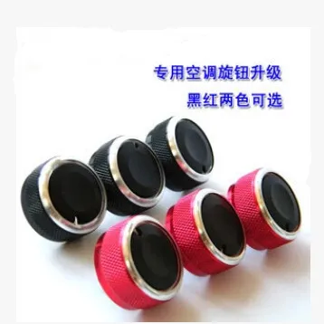 3 шт./компл. автомобильный Стайлинг установка кондиционера переключатель