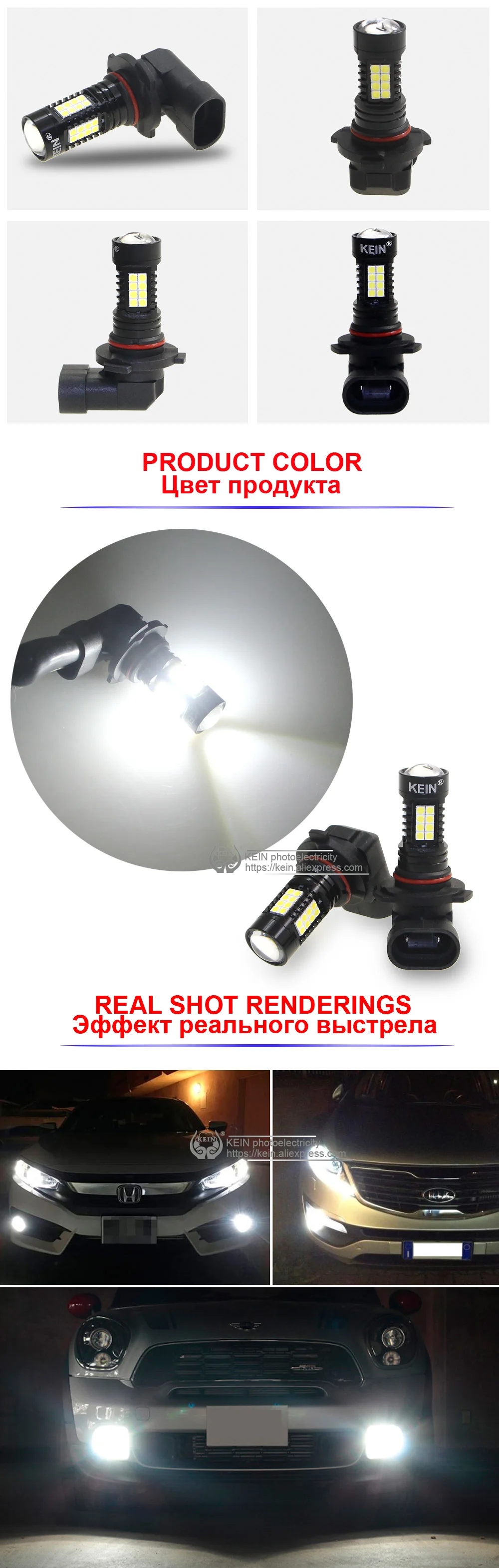 KEIN 2 шт. 36SMD P13W led H10 9005 9006 H8 H11 H16 HB3 HB4 H7 PY20d туман светильник led Автомобильная противотуманная фара DRL 12V 24V дневного света авто