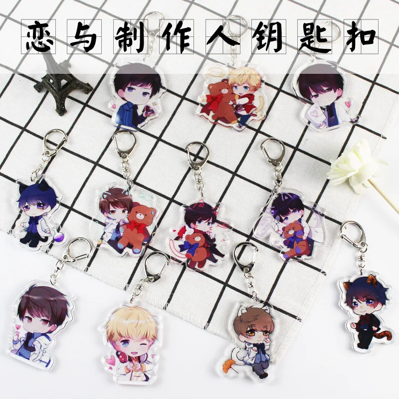 13 типов игр любовь и производитель акриловый брелок Li Ze Yan Xu Mo Bai Qi Zhou Luo подвеска