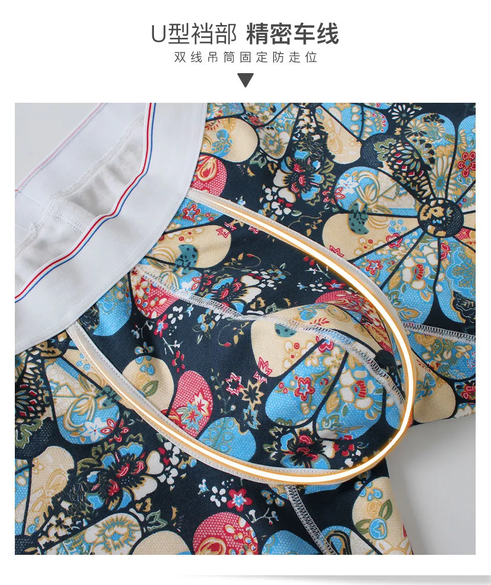 Зимние для мужчин теплые U выпуклые эластичные трусы шортики с заниженной талией