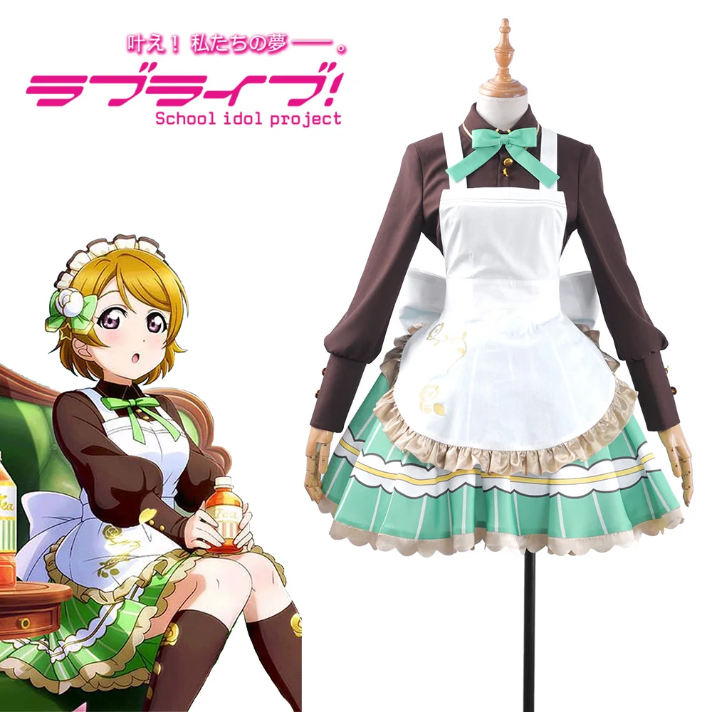 [На заказ] аниме LoveLive! Koizumi Hanayo чайная горничная непробужденная серия Косплей