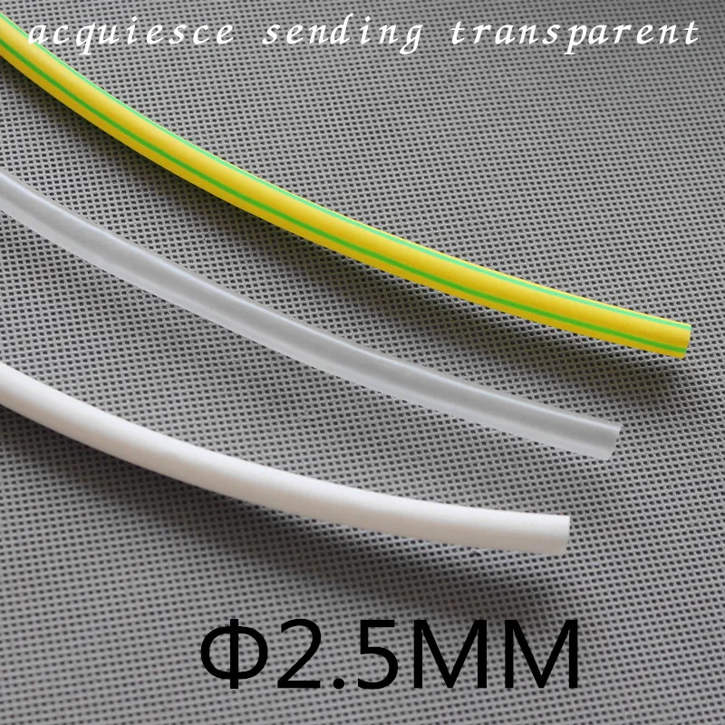 (1 м/лот) 2 5 мм внутренний диаметр белый цвет термоусадочная трубка/термоусадочная