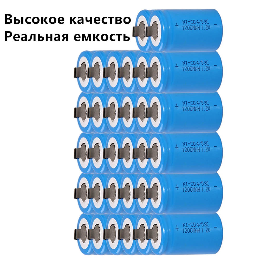 32 шт 4/5SC батареи 1200 mah 1 2 v subc nicd случайный цвет | Электроника