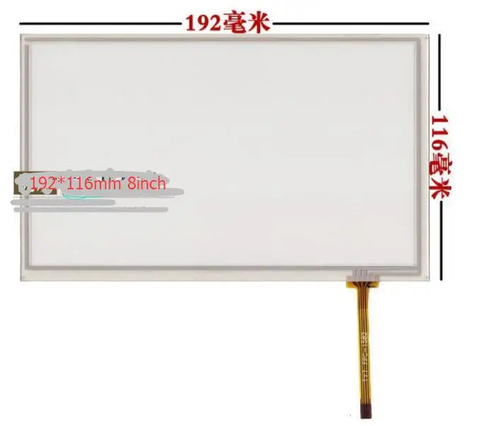 

8-дюймовый сенсорный экран HSD080IDW1 - c01 AT080TN64 AT080TN03 экран для рукописного ввода на внешнем экране 192*116 мм