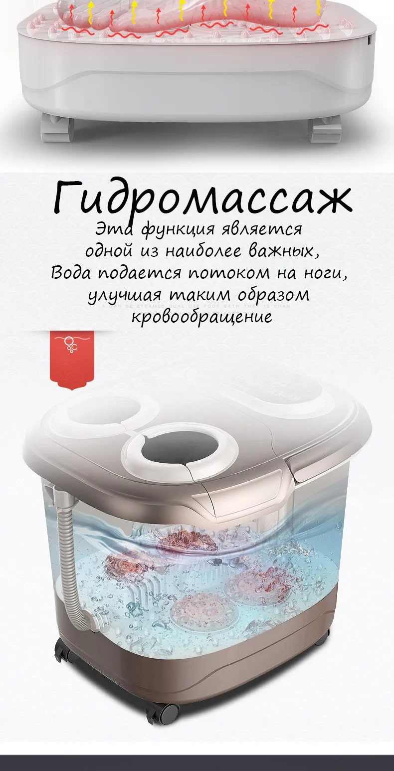 Электрический Ванна Для Ног Массаж С Подогревом Баррель
