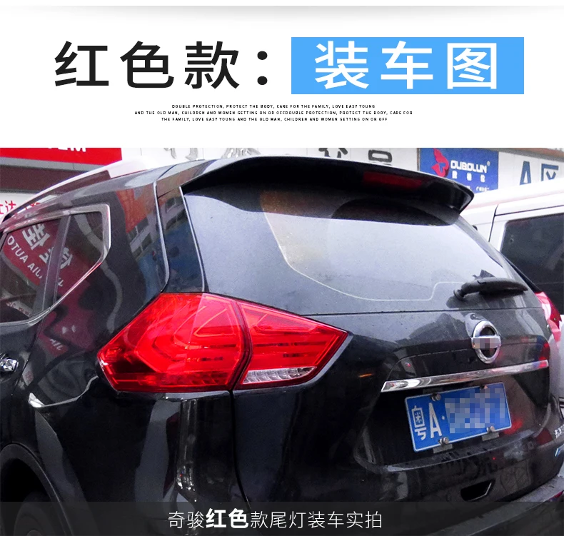 Автомобильный Стайлинг задний фонарь для Nissan X-trail задние фонари Rouge светодиодный задний фонарь светодиодные фары дневного света Стоп задний фонарь аксессуары Номинальная