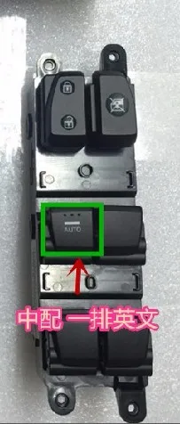 SKTOO для hyundai IX25 переключатель стеклоподъемника, IX25 переключатель подъема, встряхнуть переключатель окна - Цвет: Left with