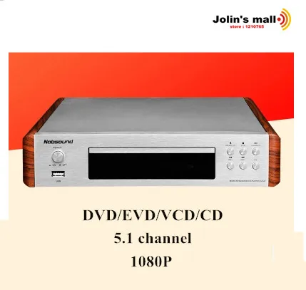 Новое обновление DV-525 Высокое качество DVD/CD/USB/APE плеер выходной сигнал коаксиальный/Оптика/RCA/HDMI/S-Video розетки 110-240 В/50 Гц