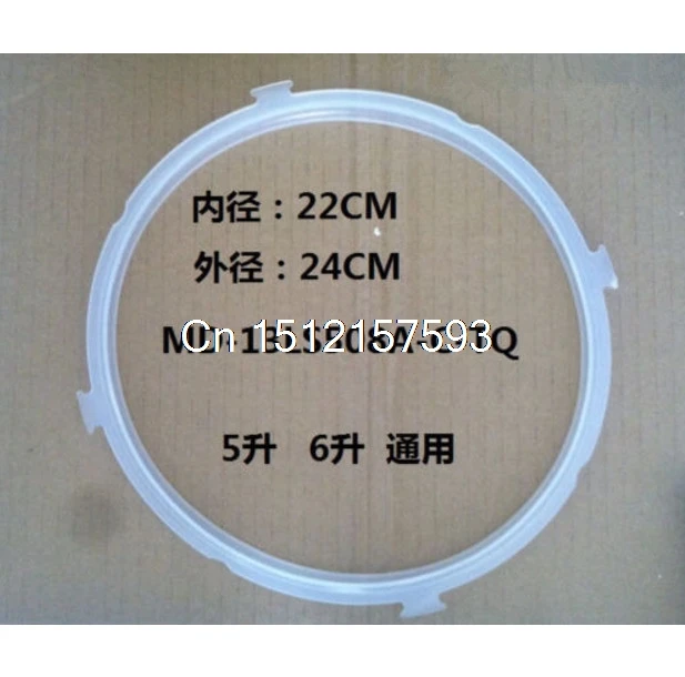 1 шт. уплотнительное кольцо для электрической скороварки Midea MY-12LS605A/MY-12LS505A