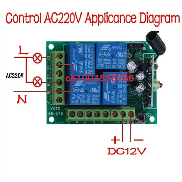 DC 12 V 10A 4CH Беспроводной дистанционного Управление переключатель с 2 шт. 4 кнопками