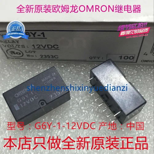 100% оригинальная новинка RK1-12VDC RK1-DC12V arkark111 Идеальная универсальная подставка RK1-12V