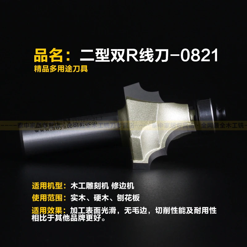 Деревообрабатывающие инструменты французский традиционный двойной Римский Ogee