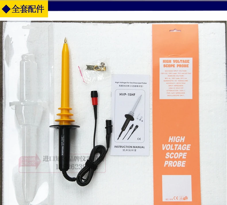 Φ/дифференциальный зонд | Инструменты