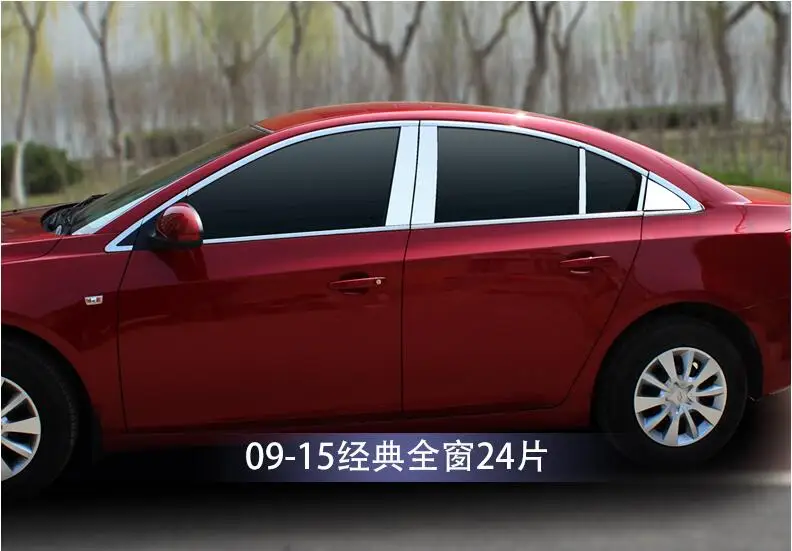 Автомобильная дверная рама оконный порог Формовочная Накладка для Chevrolet Cruze 2009 2010