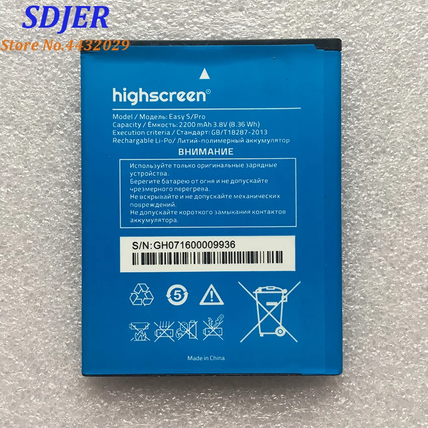 Высокое качество оригинал для Highscreen EASY S/PRO Easy S Сотовые телефоны 2200 мАч запасные