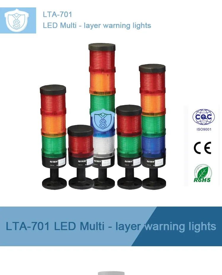 LTA-701-1 24VDC Led машинный инструмент сигнальные огни 1 слой светодиодное освещение для сигнальной башни 5 цветов сочетание предупреждающий сигнальный свет