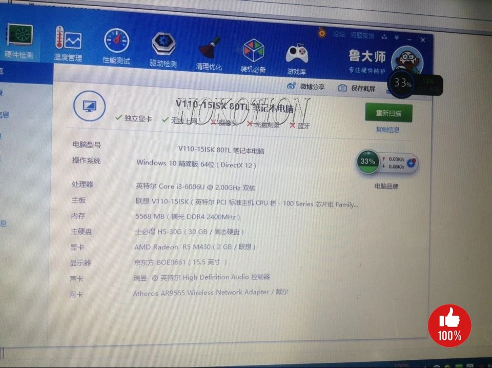 5B20M60564 LV115SK MB 15277-1N 448.08B01.001N материнская плата для ноутбука lenovo V110-15ISK i3-6006U Процессор Radeon R5 M430 Графика