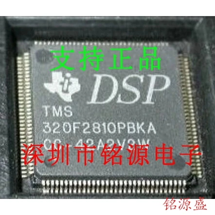 

Free Shipping TMS320F2810PBKA