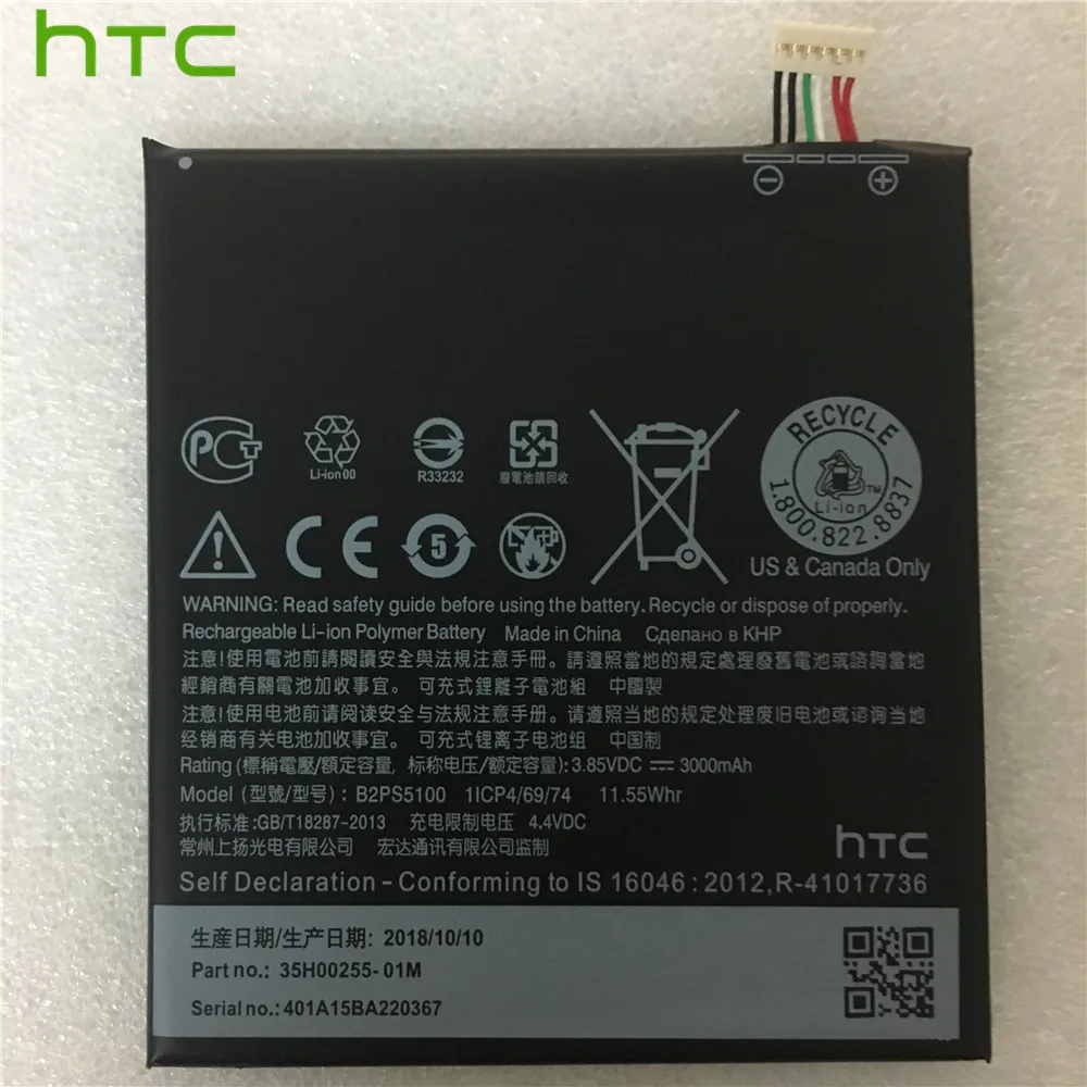 Оригинальный B2PS5100 аккумулятор для HTC One X9 Dual X9E E56ML X9u Desire 10 pro D10W D820U D820S D820T 826D 826W