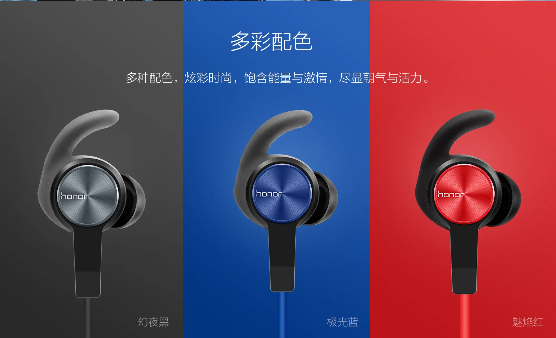 huawei Honor xsport AM61 наушники Bluetooth 4,1 беспроводное соединение с микрофоном В Ухо Стиль Зарядка легкая гарнитура для iOS Android