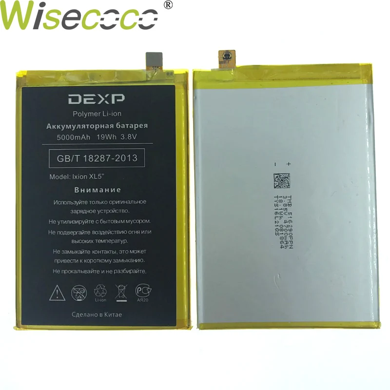 WISECOCO новый оригинальный аккумулятор 5000/5600 мАч Ixion XL5 &quotдля сотового телефона DEXP