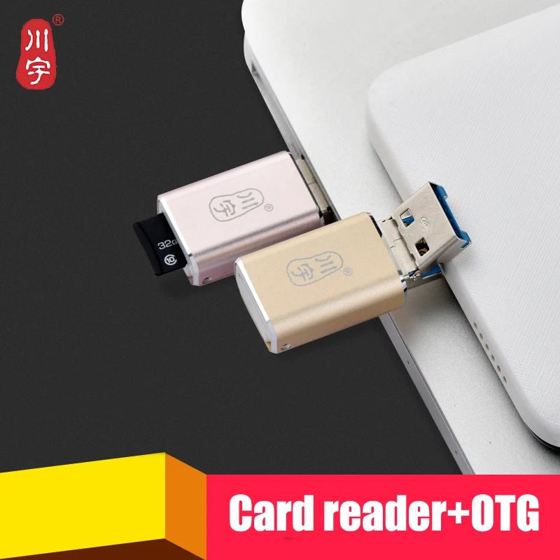 Kawau 5 Гбит/с USB3.0 Micro USB OTG SDXC TF кардридер мини адаптер для SDHC Мобильная карта памяти