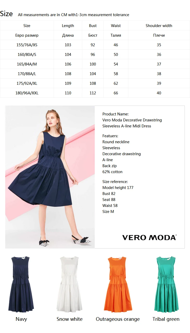 Vero Moda женские декоративные шнурок без рукавов трапециевидной формы миди платье чистый платье | 31837A512