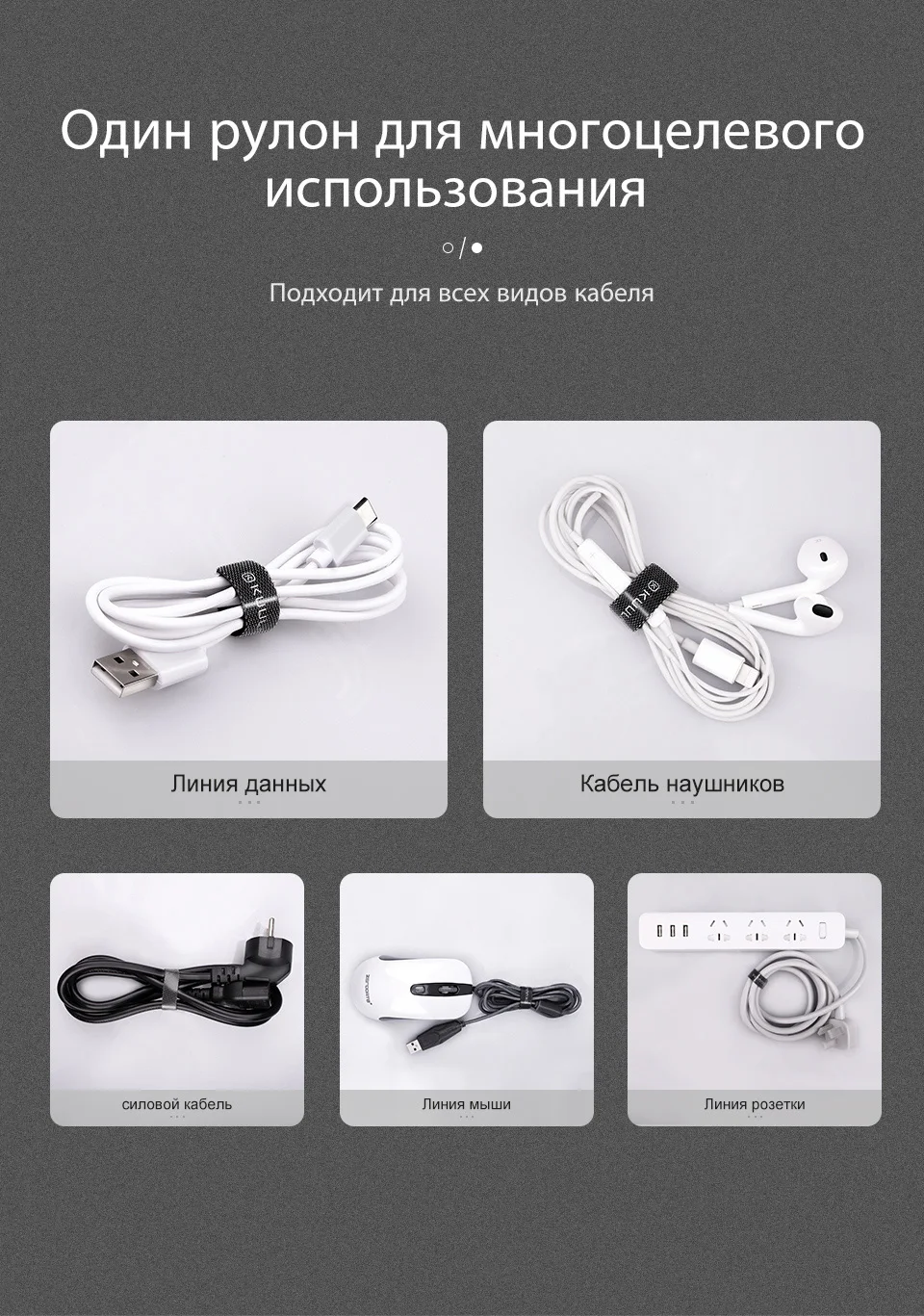 KUULAA Кабельный органайзер, длина, usb-кабель, устройство для сматывания проводов для телефона, держатель для наушников, шнур для мыши, защита кабеля 1 м/3 м/5 м