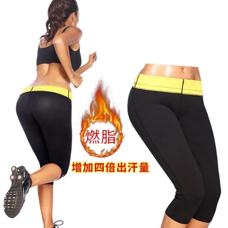 Спортивные штаны для йоги влажные фитнеса и бега Самонагревающиеся|Штаны