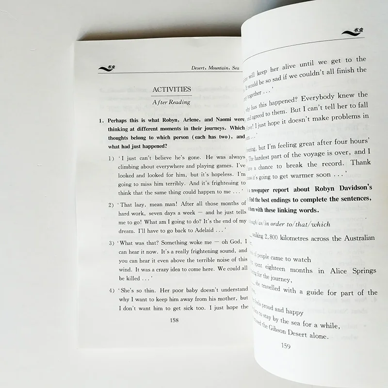 Пустыня горы море книга на английском языке для школьников средней школы