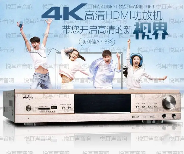 220 В AP-838 домашний усилитель 3D4K HD HDMI цифровой волоконный коаксиальный DTS декодирование 5,1 Мощный встроенный Bluetooth усилитель